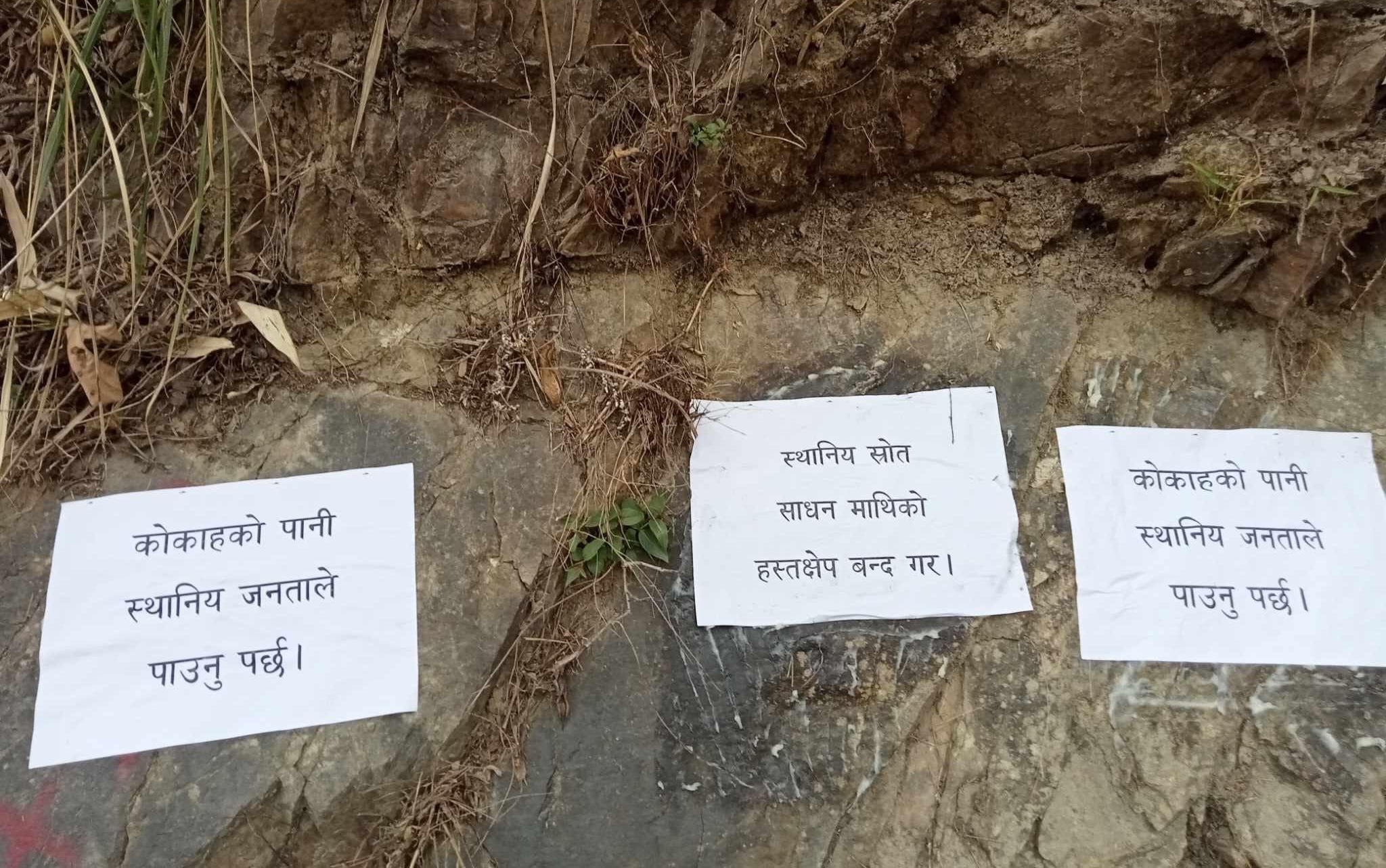 kokaha khola (3).jpg